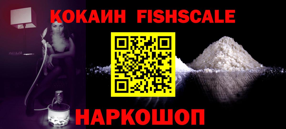 КОКАИН 98% Архангельск