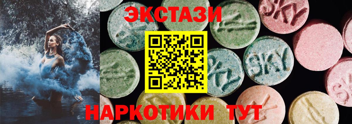 ЭКСТАЗИ louis Vuitton Архангельск