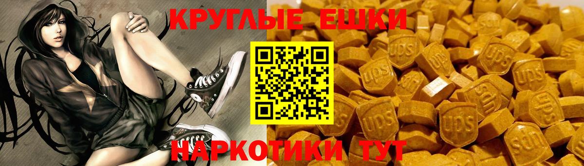 hydra вход  Экстази Punisher  Архангельск  ЭКСТАЗИ  shop наркотические препараты  Экстази ешки  Вход с VPN 