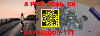синтетический гашиш Шахты
