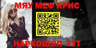 метадон Шебекино