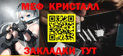 гидра Шелехов
