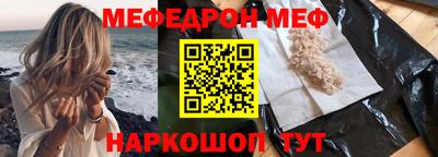 гидра Шелехов