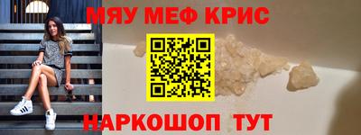 гидра Шелехов
