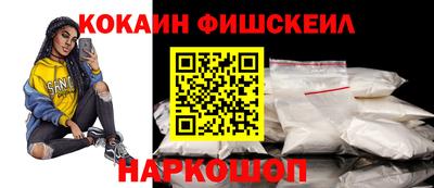 гидра Шелехов