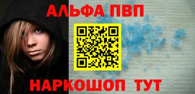 синтетический гашиш Шахты