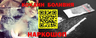 синтетический гашиш Шахты