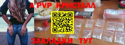 синтетический гашиш Шахты
