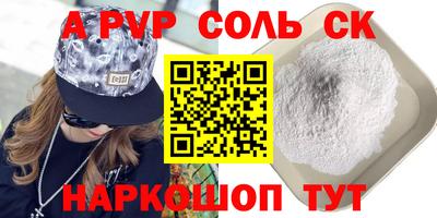 гидра Шелехов