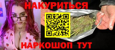синтетический гашиш Шахты