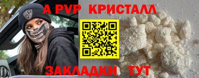 гидра Шелехов