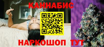 гидра Шелехов