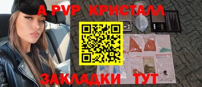 гидра Шелехов