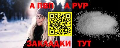 гидра Шелехов
