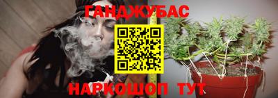 метадон Шебекино