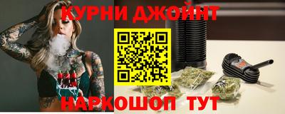 метадон Шебекино