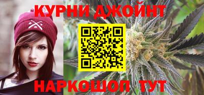 метадон Шебекино