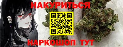 синтетический гашиш Шахты