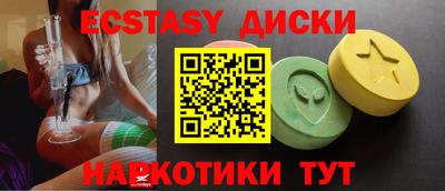 синтетический гашиш Шахты