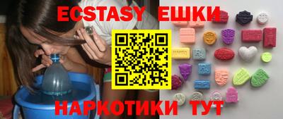 синтетический гашиш Шахты