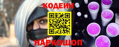 метадон Шебекино