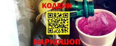 синтетический гашиш Шахты