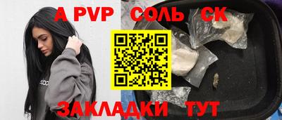 гидра Шелехов