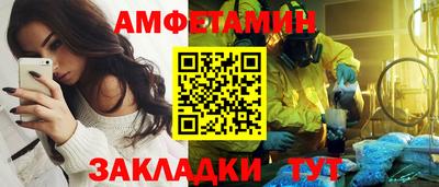 метадон Шебекино