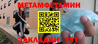 метадон Шебекино