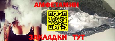 гидра Шелехов