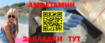 гидра Шелехов