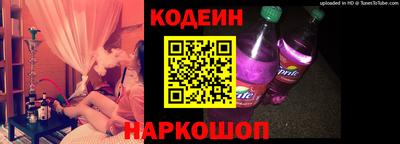 метадон Шебекино