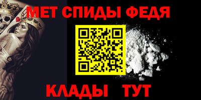 синтетический гашиш Шахты