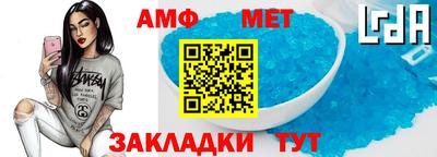 синтетический гашиш Шахты