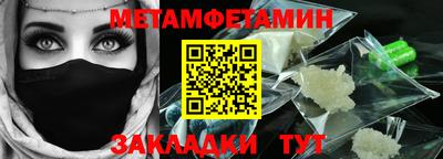 синтетический гашиш Шахты