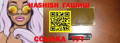 синтетический гашиш Шахты