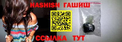 синтетический гашиш Шахты