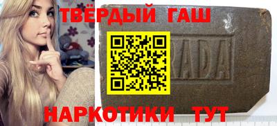 метадон Шебекино