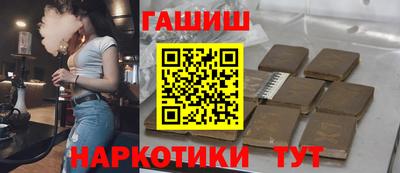 метадон Шебекино