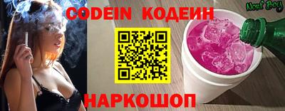 метадон Шебекино