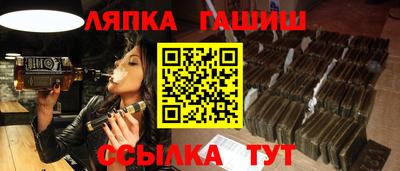 метадон Шебекино