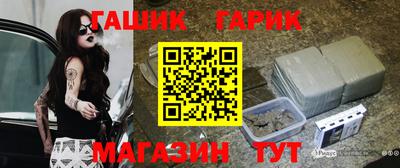 синтетический гашиш Шахты