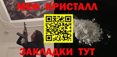 синтетический гашиш Шахты