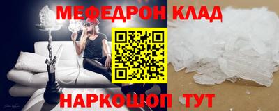 метадон Шебекино