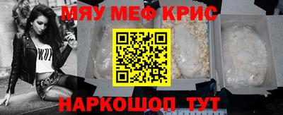 гидра Шелехов