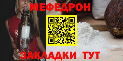 метадон Шебекино