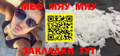 метадон Шебекино