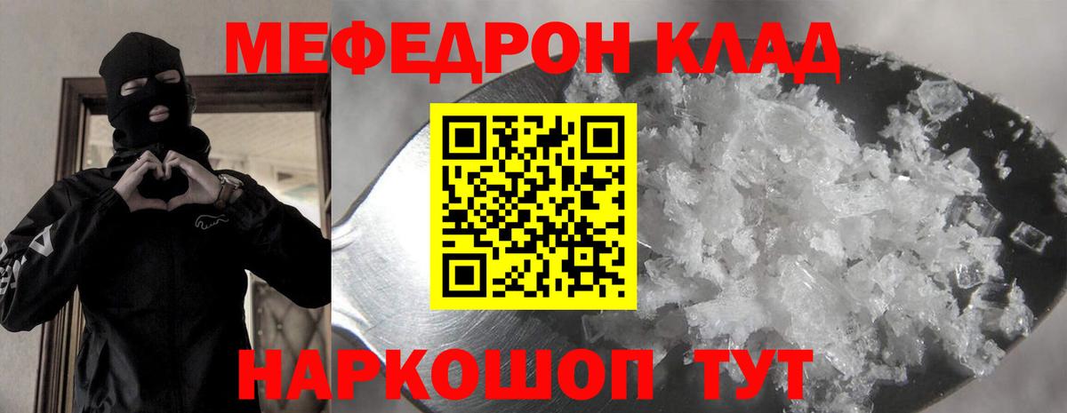 Экстази Архангельск