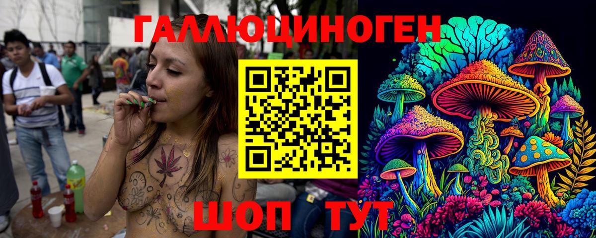 Меф МЯУ МЯУ   Бошки Шишки  Купить наркотик  ГАШ  Архангельск  ЭКСТАЗИ  Гашиш  LSD-25  Вход с VPN  ТГК 